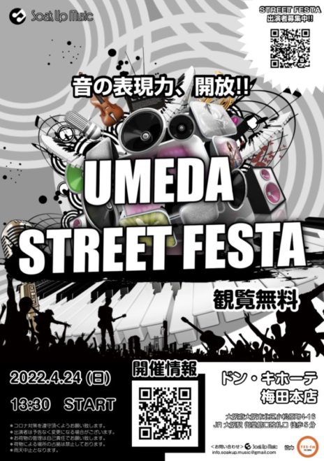 2022年4月24日『UMEDA STREET FESTA』ドン・キホーテ梅田本店 出演