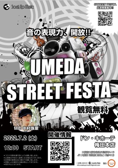 2022年7月2日『UMEDA STREET FESTA』ドン・キホーテ梅田本店 出演