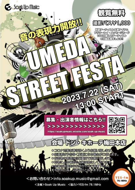 2023年7月22日『UMEDA STREET FESTA』ドン・キホーテ梅田本店 出演